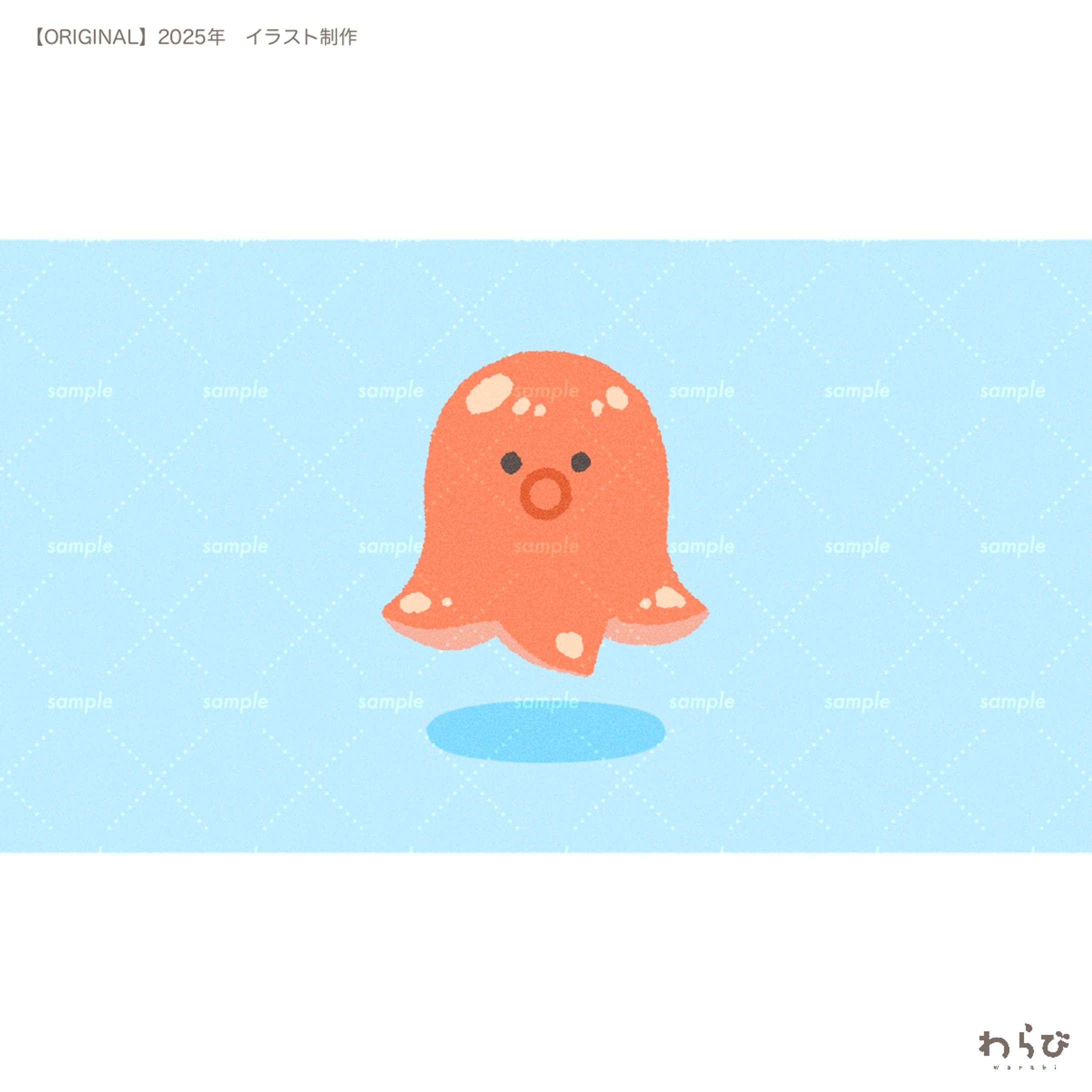 さりい様楽曲サムネイル　たこさんウインナー-1