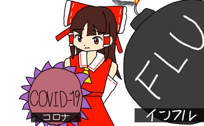 プログラマ、二次創作