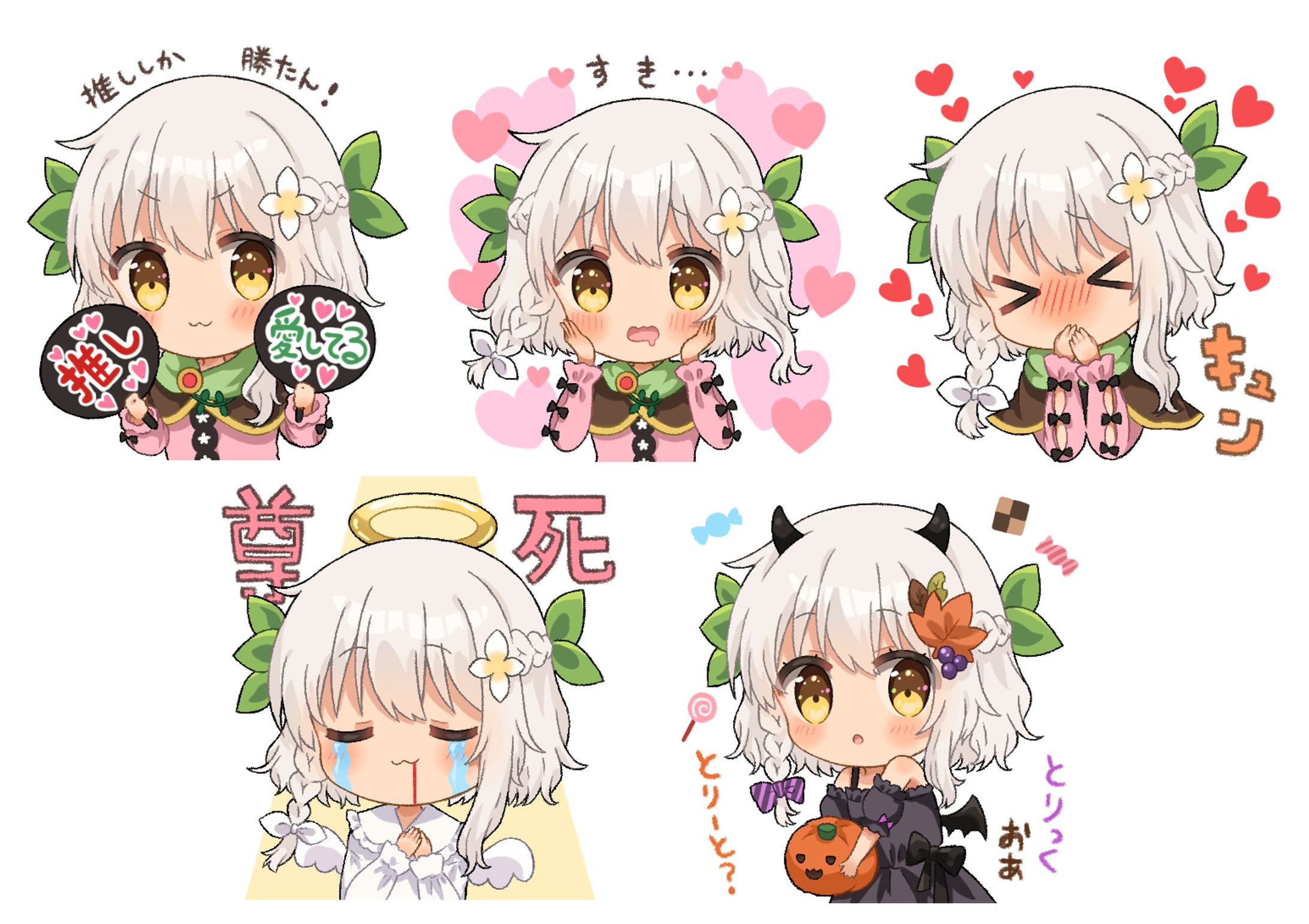 推し活アプリ『Oshibana』様　アプリ内スタンプ-1