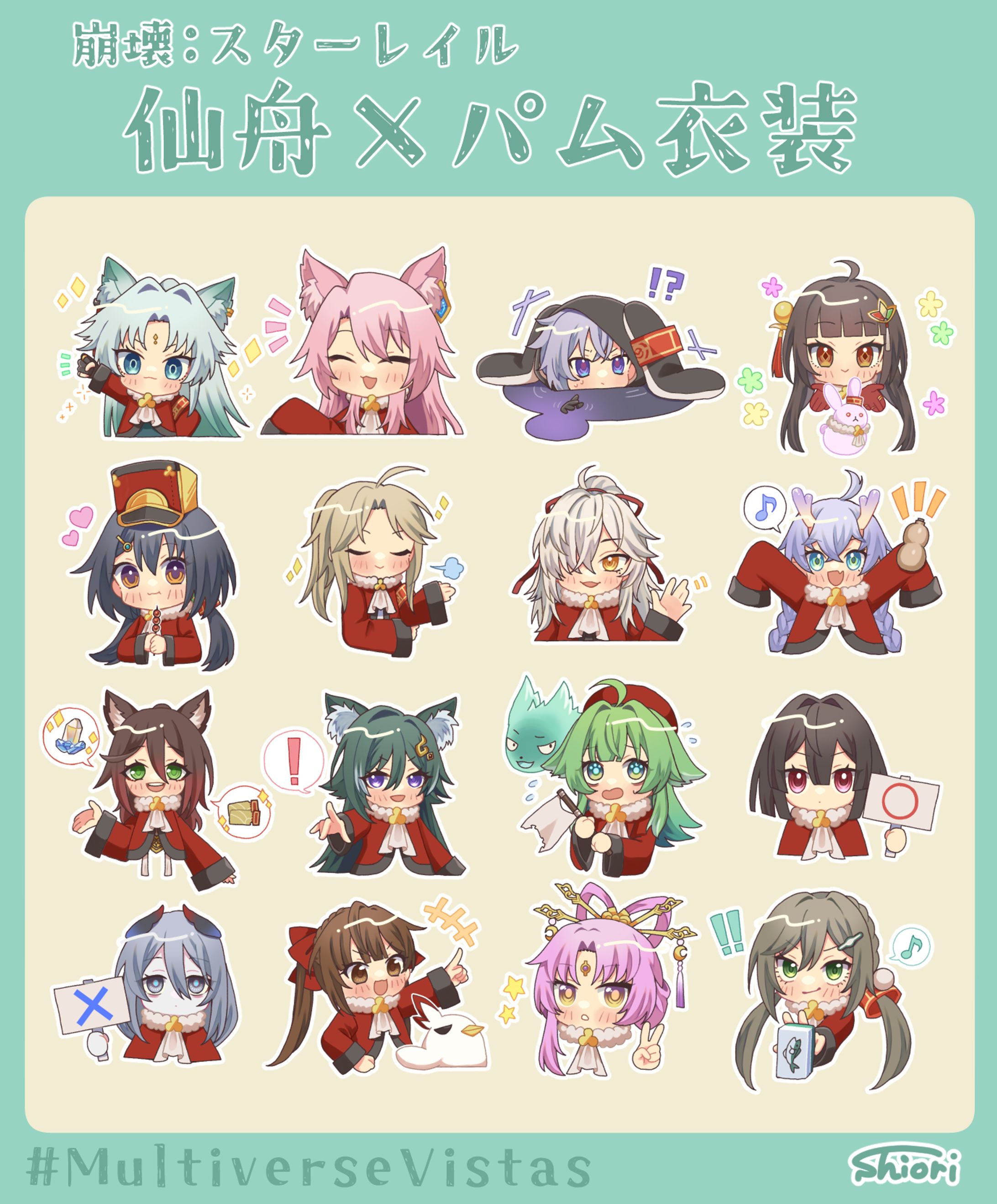 制作LINEスタンプ-1