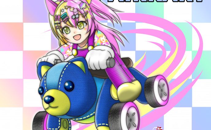 ペアカート