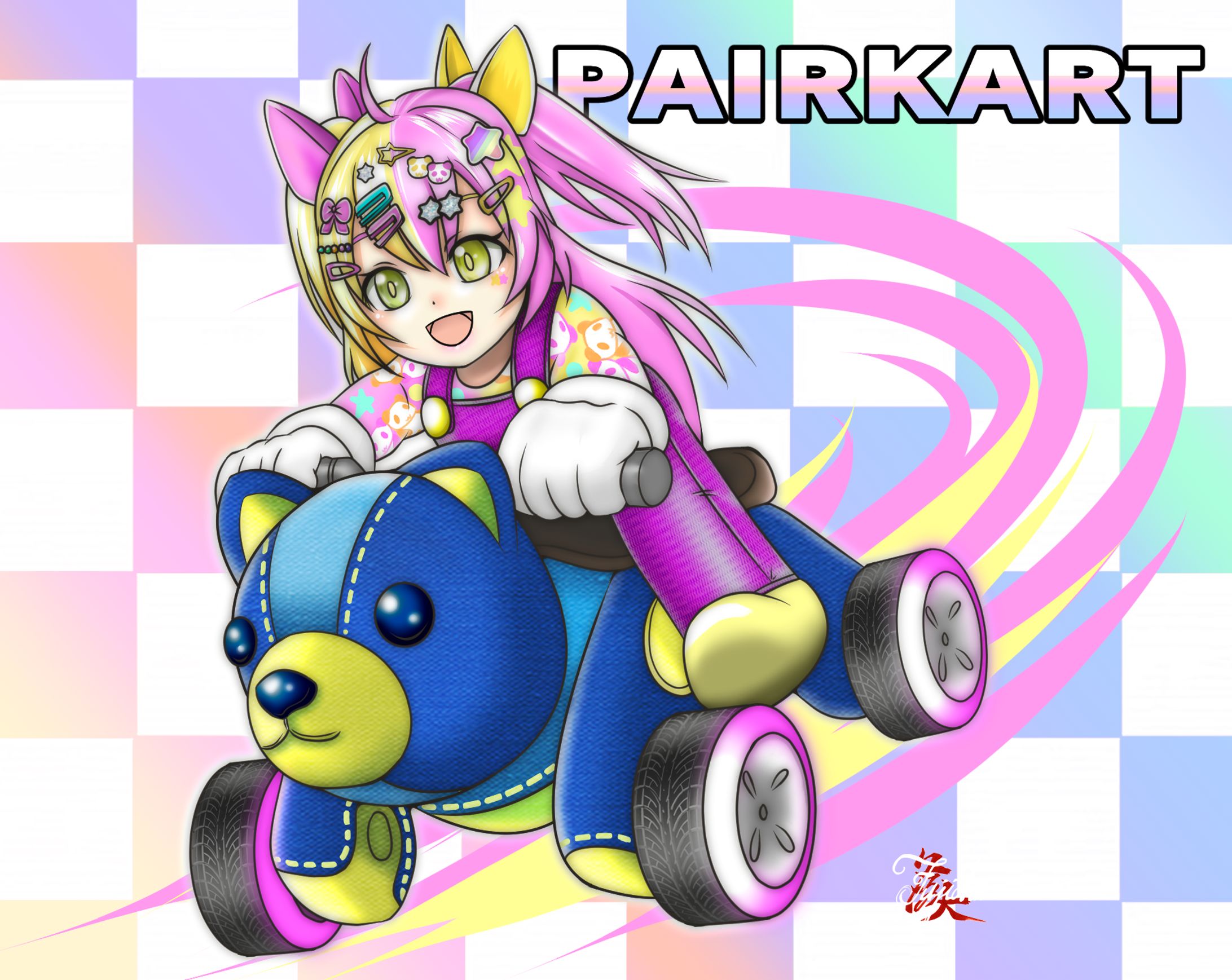 ペアカート-1
