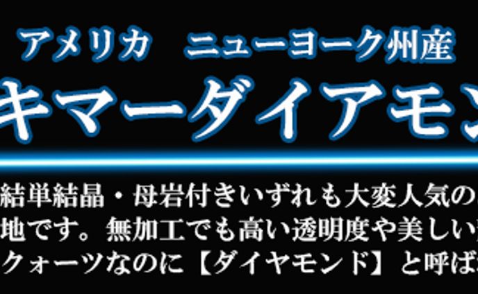 バナー