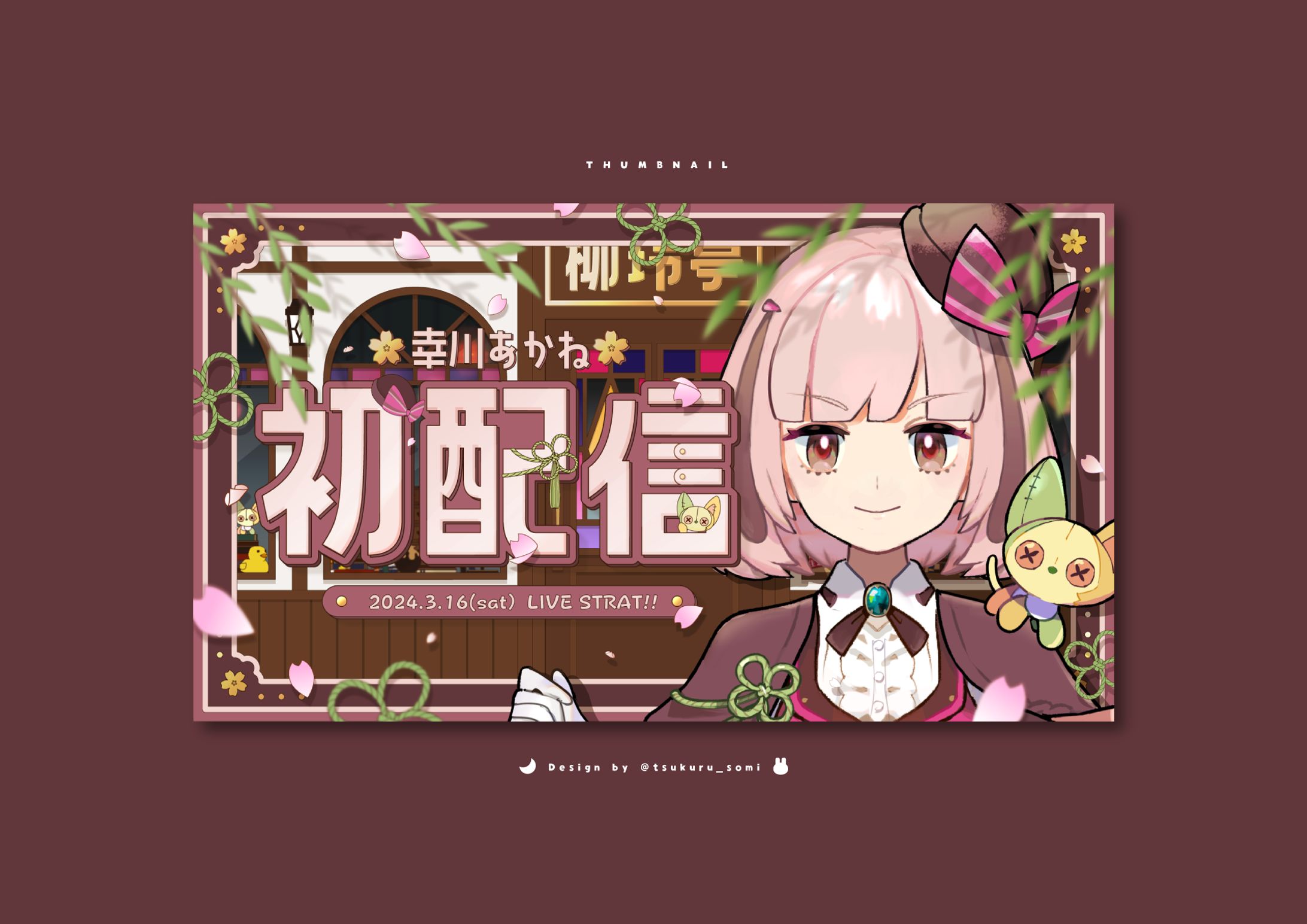 THUMBNAIL / 幸川あかね-1