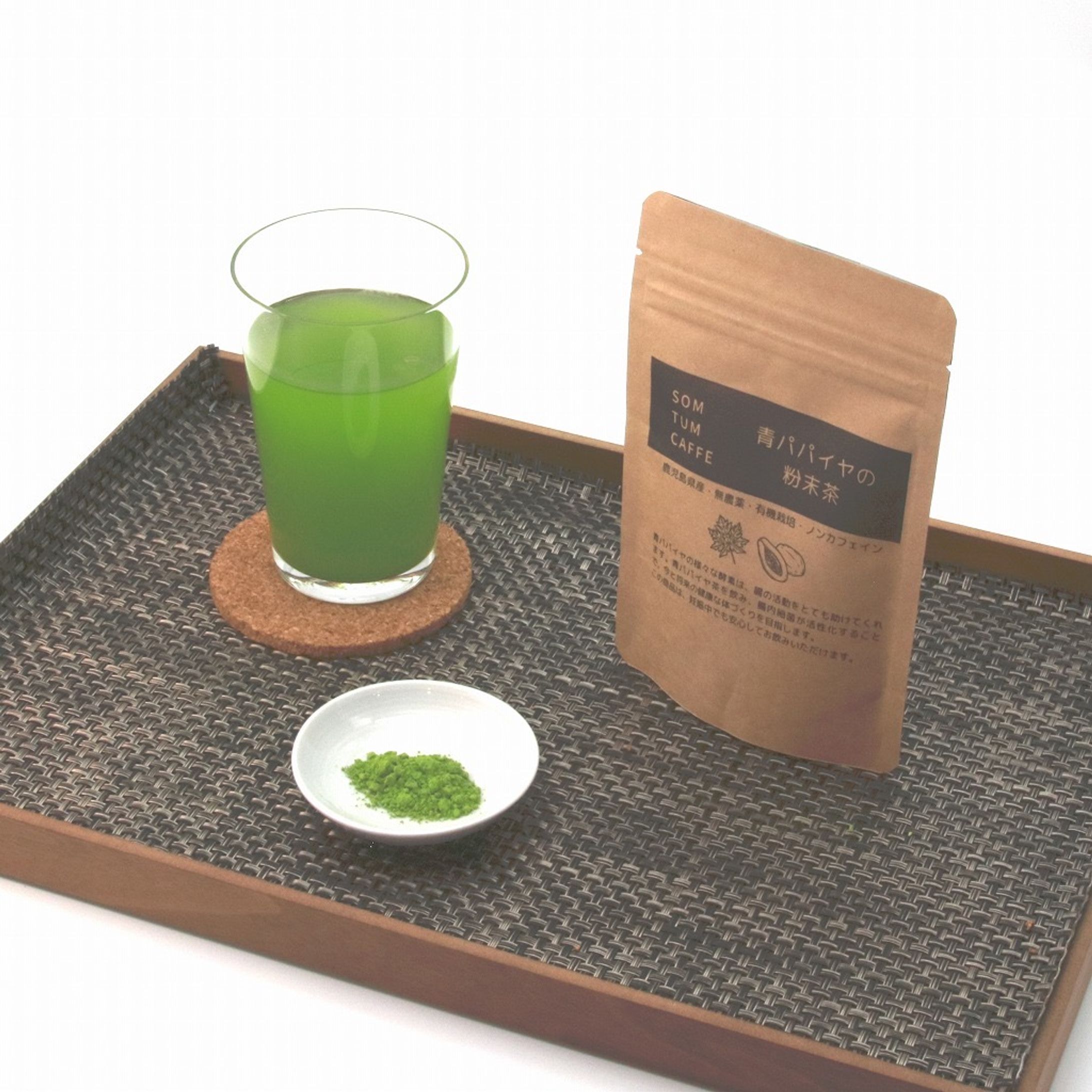 【🐶ペット】青パパイヤ粉末茶写真撮影-1