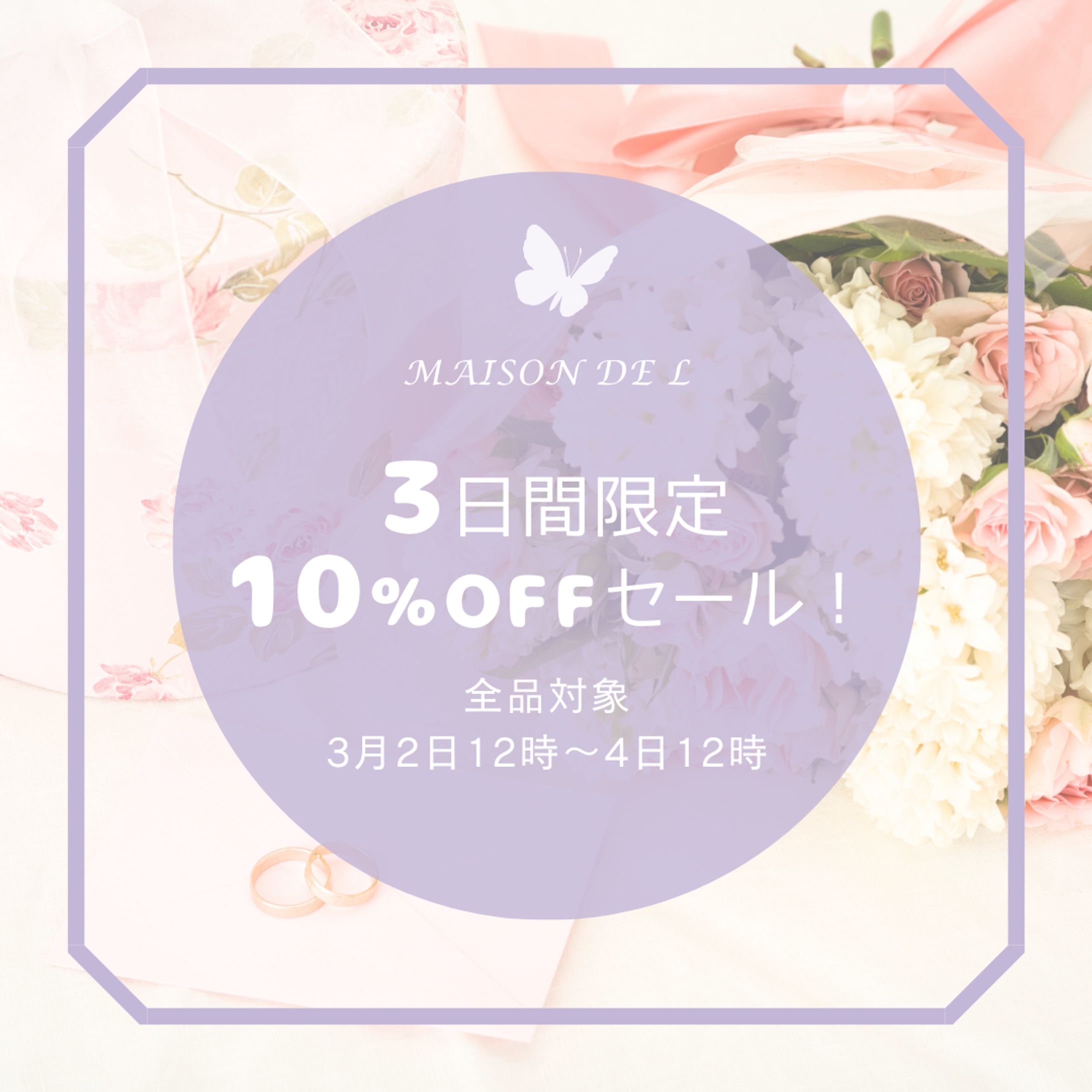 ショップ広告-1