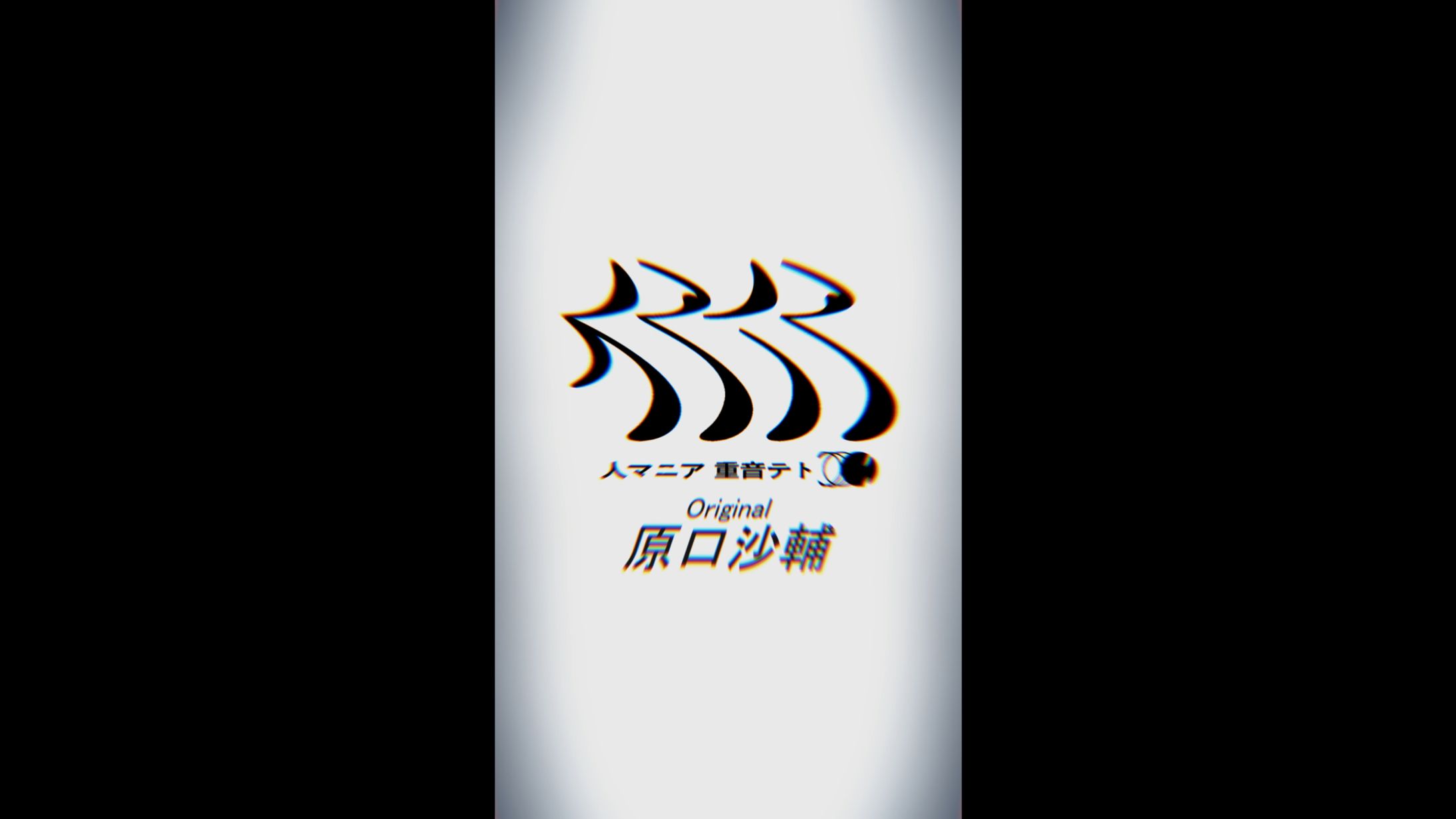 宮城玲 / 人マニア cover by 宮城玲 ShortVideo-1