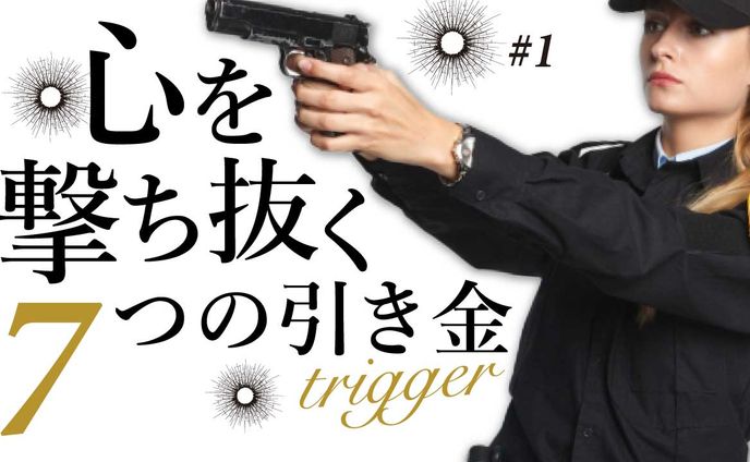 webデザイン、vlog