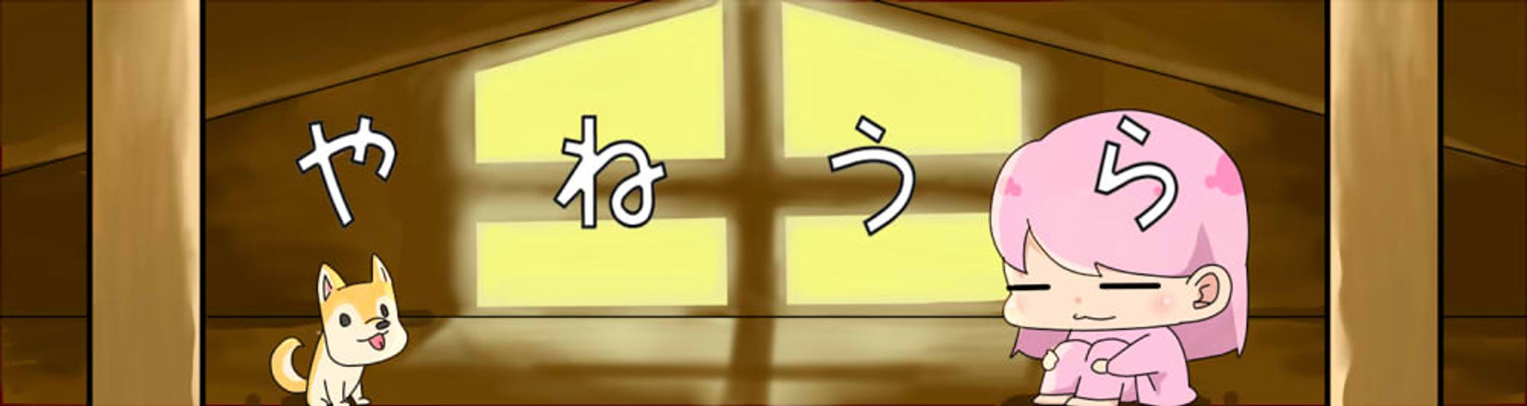 blog ヘッダ-1