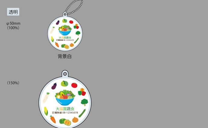 ノベルティグッズ