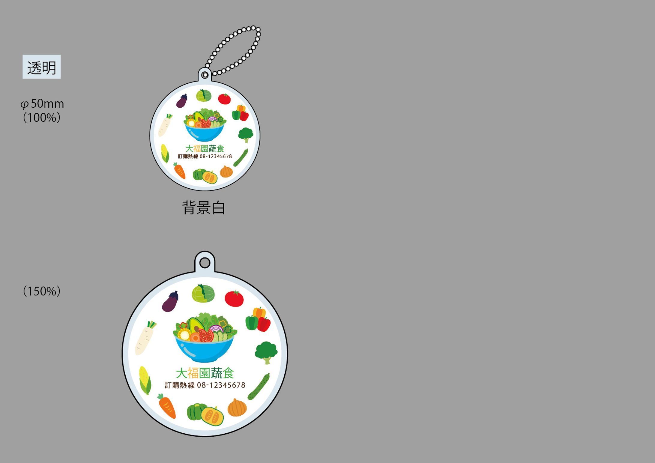 ノベルティグッズ-1