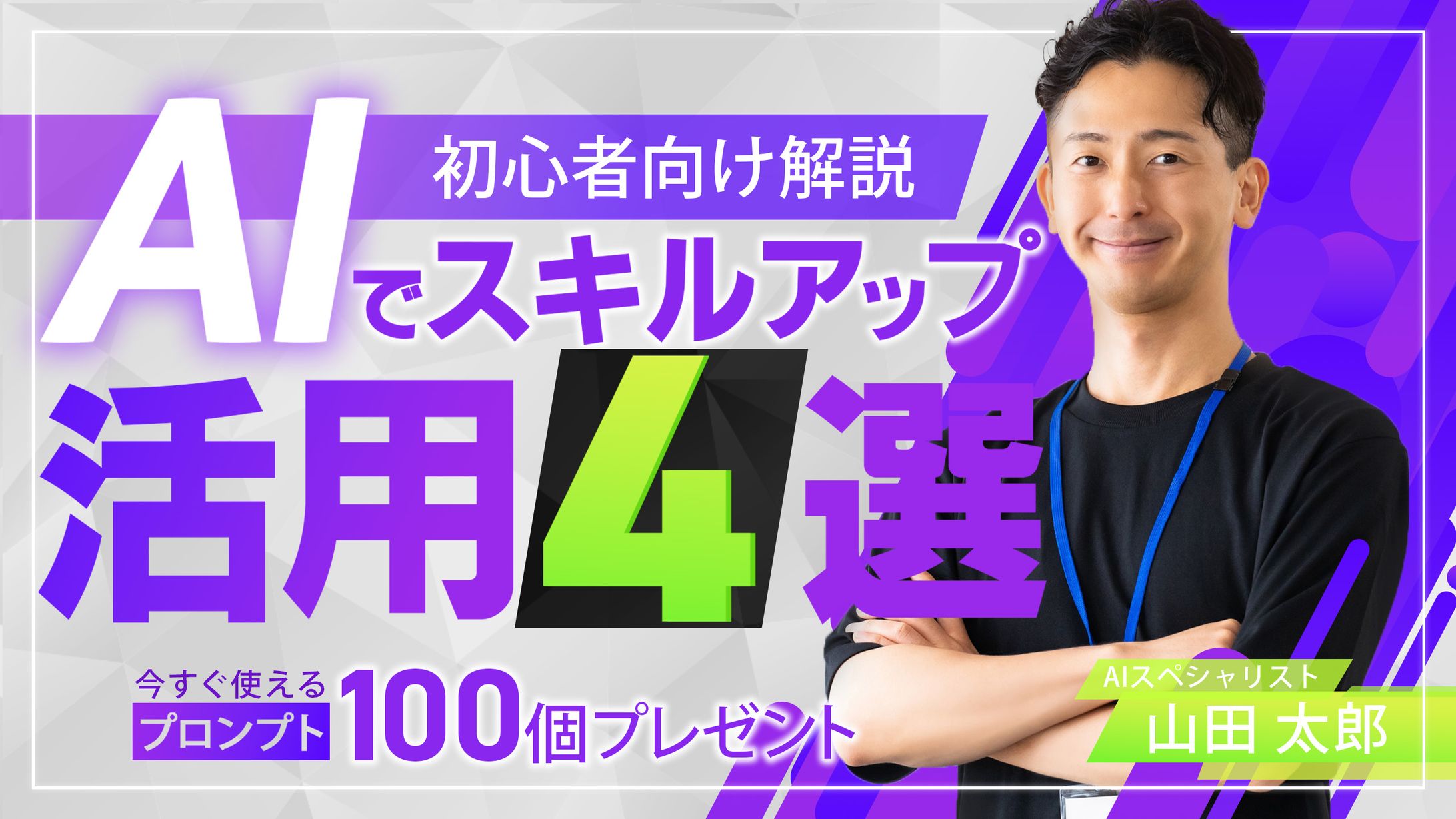 【サムネイル】 解説系YouTubeのサムネイル-1