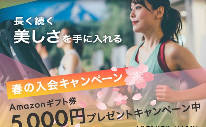 【架空】ジム　バナー