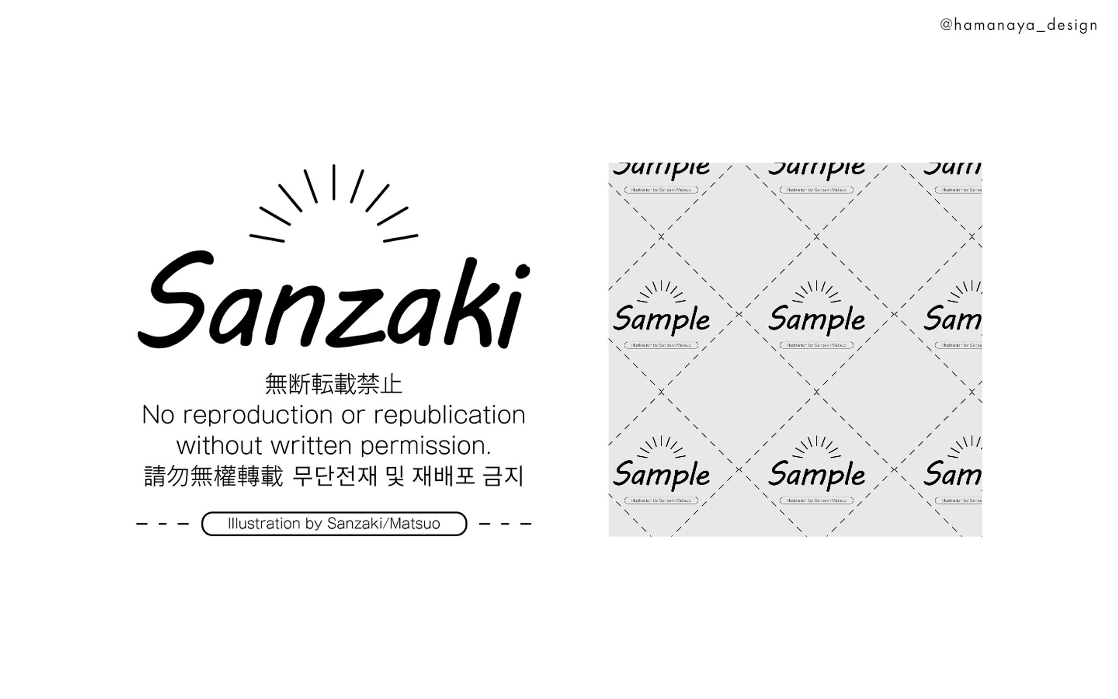 ロゴ、ウォーターマーク-1