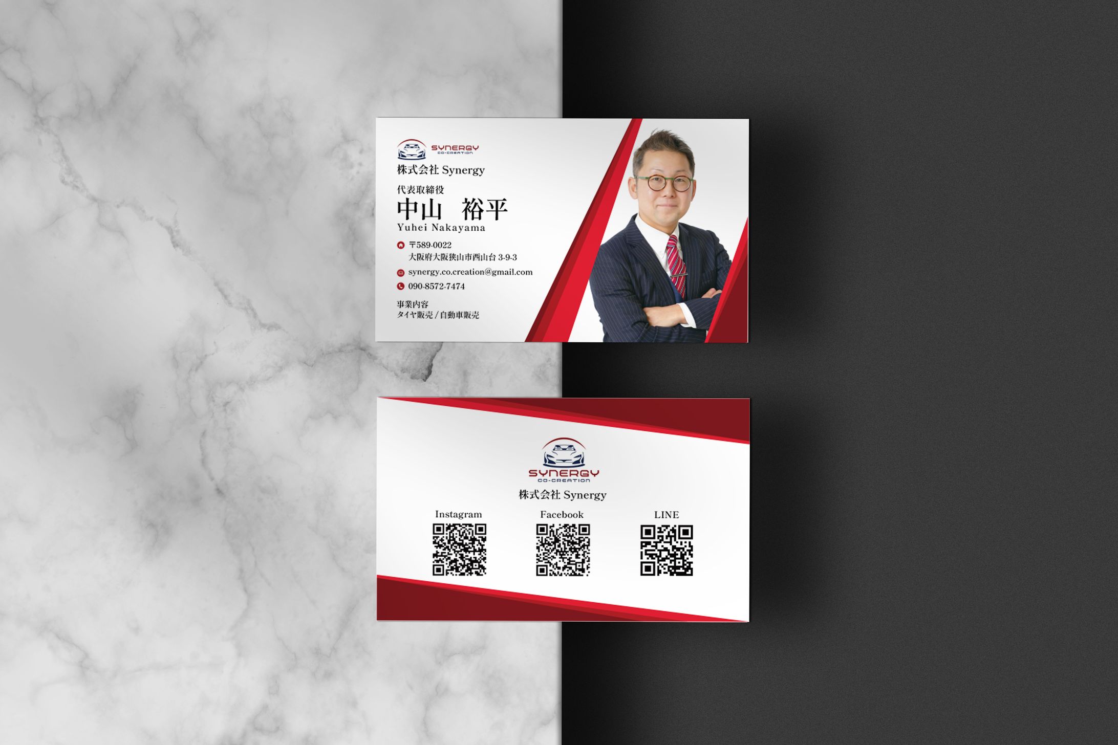 株式会社Synergy様　名刺デザイン-1