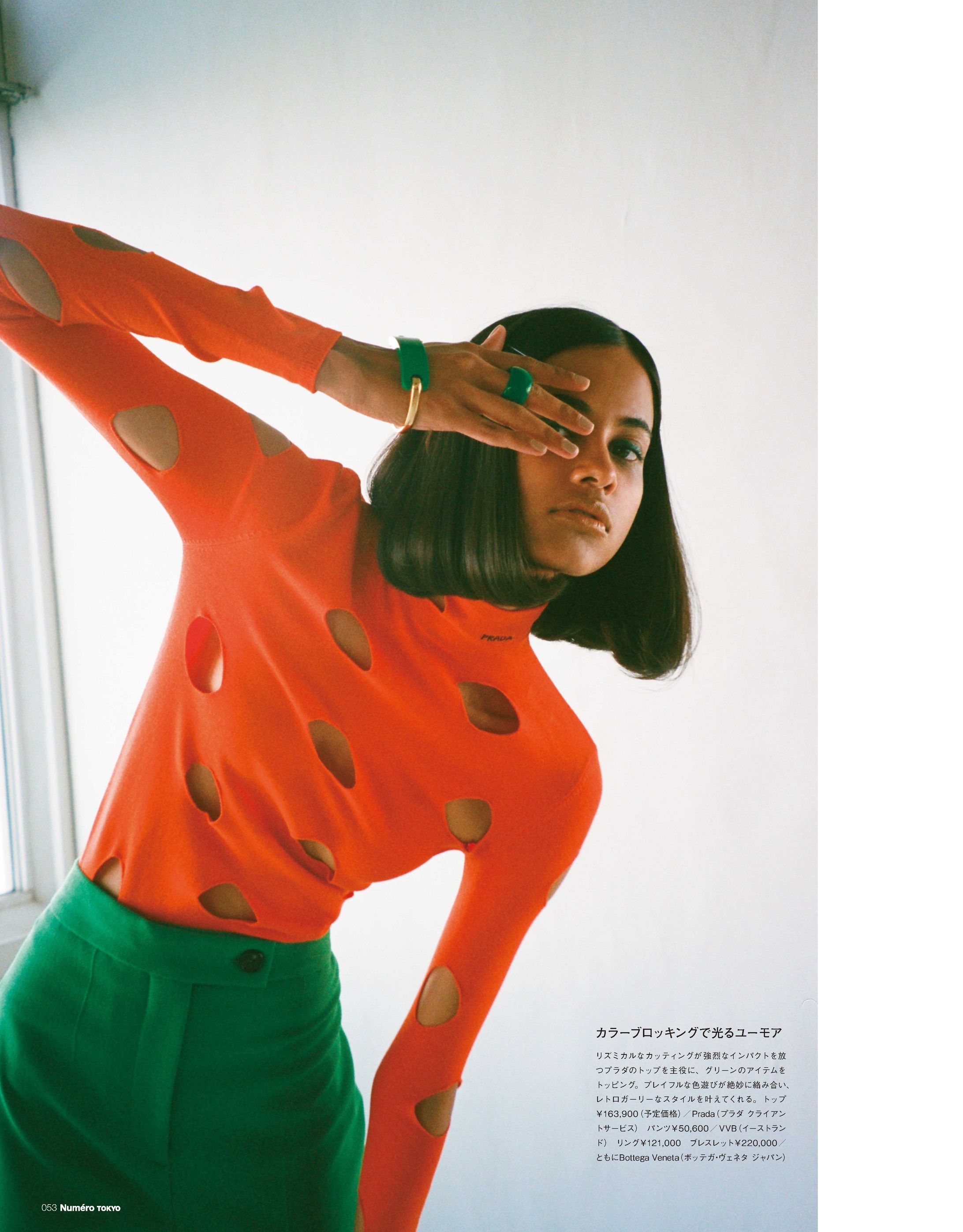 Numero TOKYO June 2021 genuine mode-1