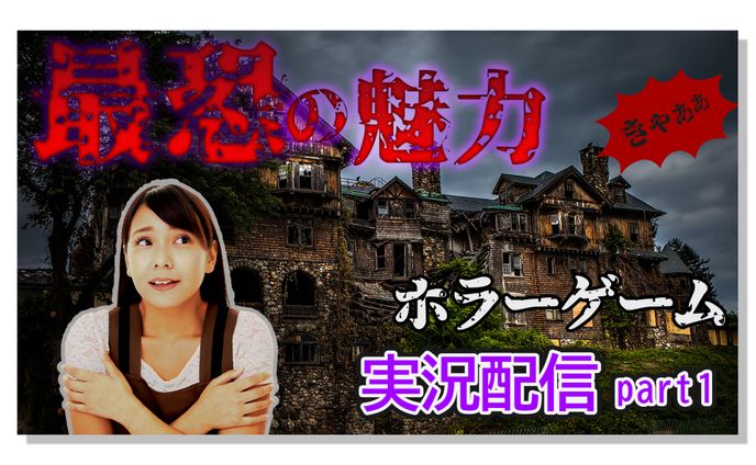 sns運用、ゲーム音楽風