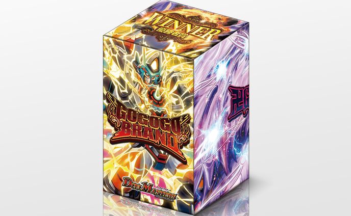 デュエマフェス大会優勝者景品 カードボックス