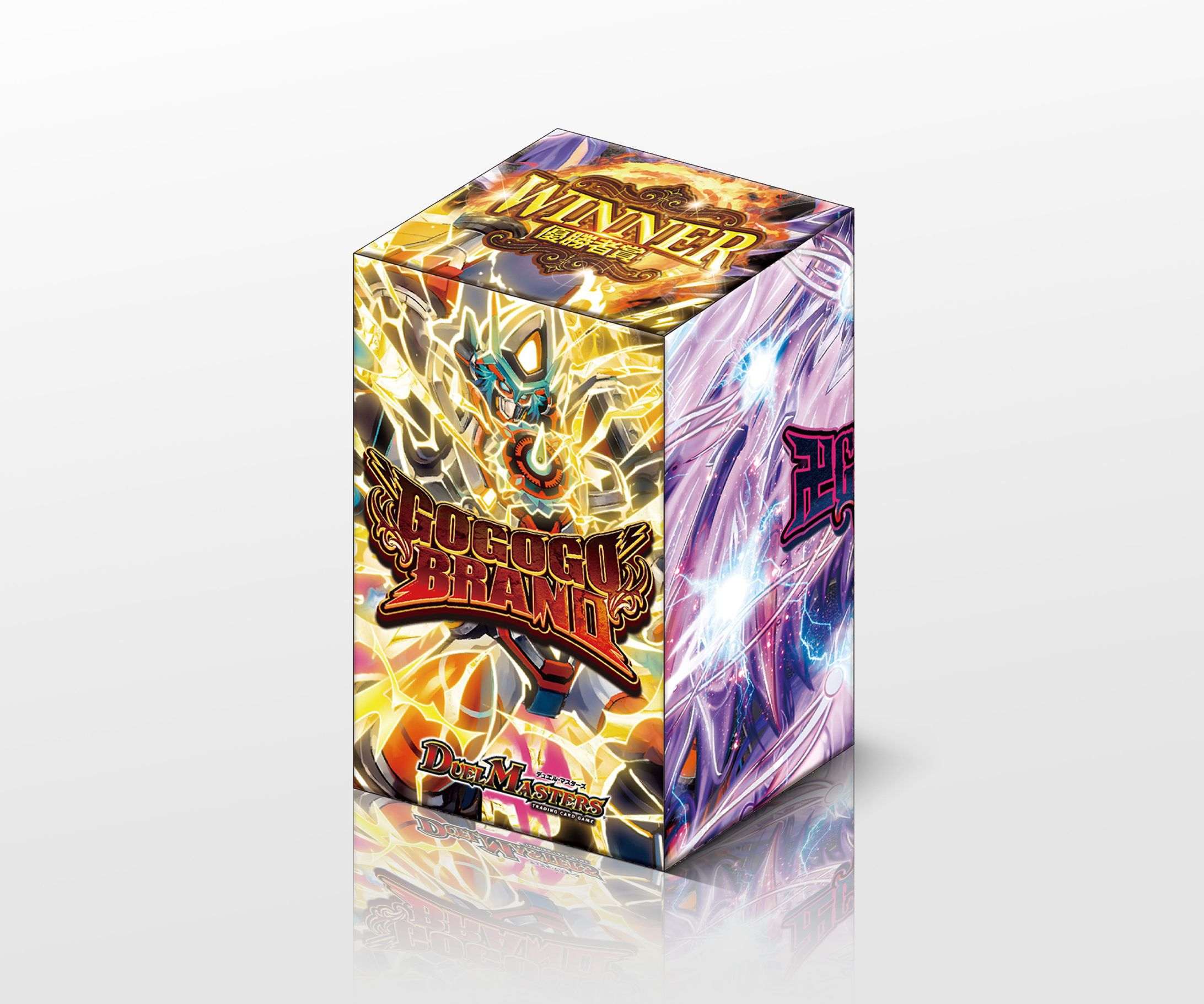 デュエマフェス大会優勝者景品 カードボックス-1