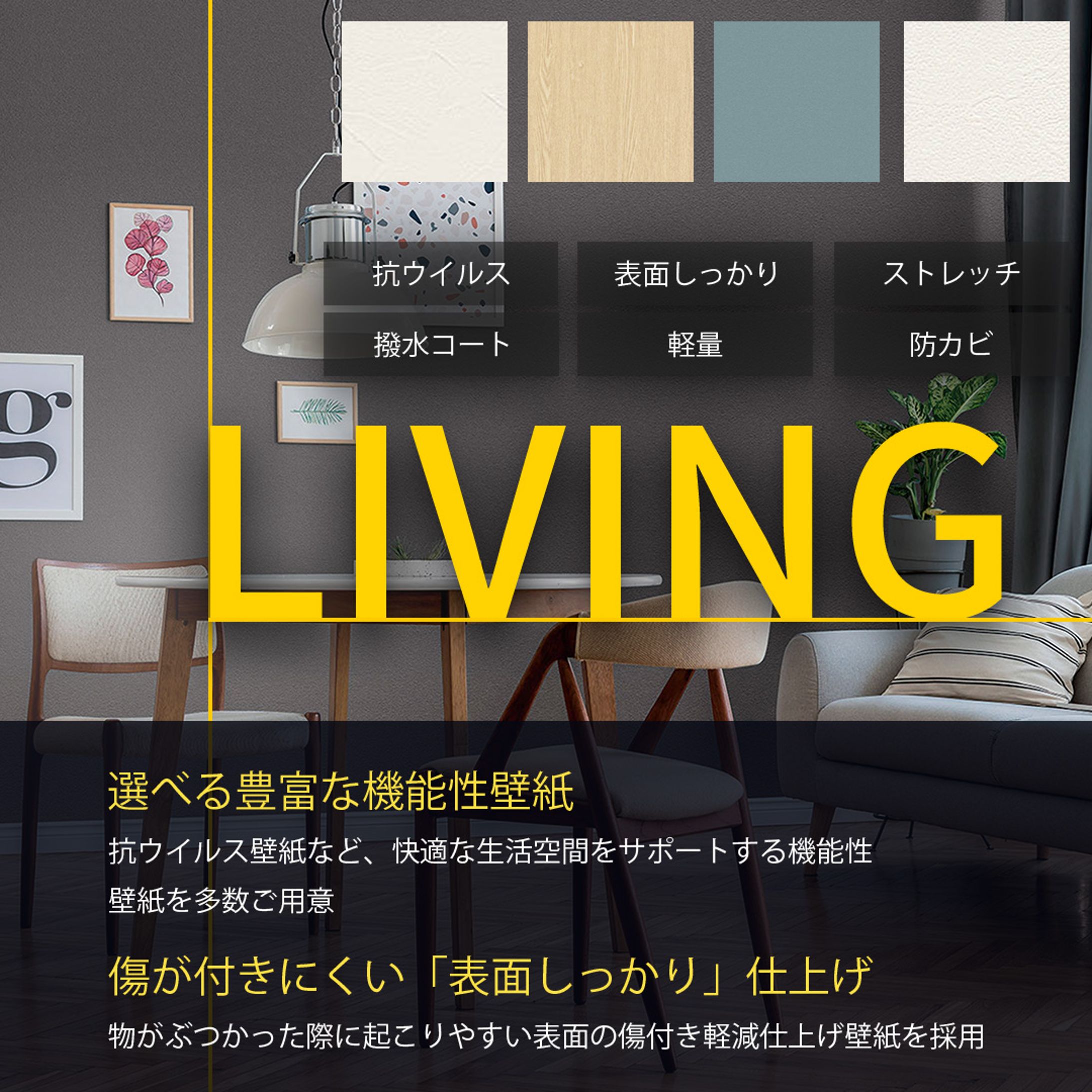 サイト内商品ページバナー　-1