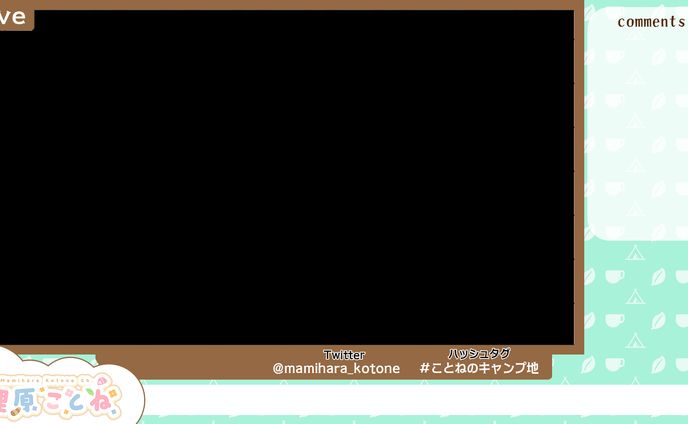 配信画面