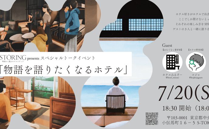 フライヤー・バナーデザイン