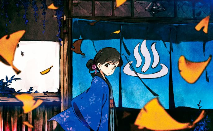 温泉