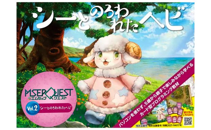 カタログ、ポエム