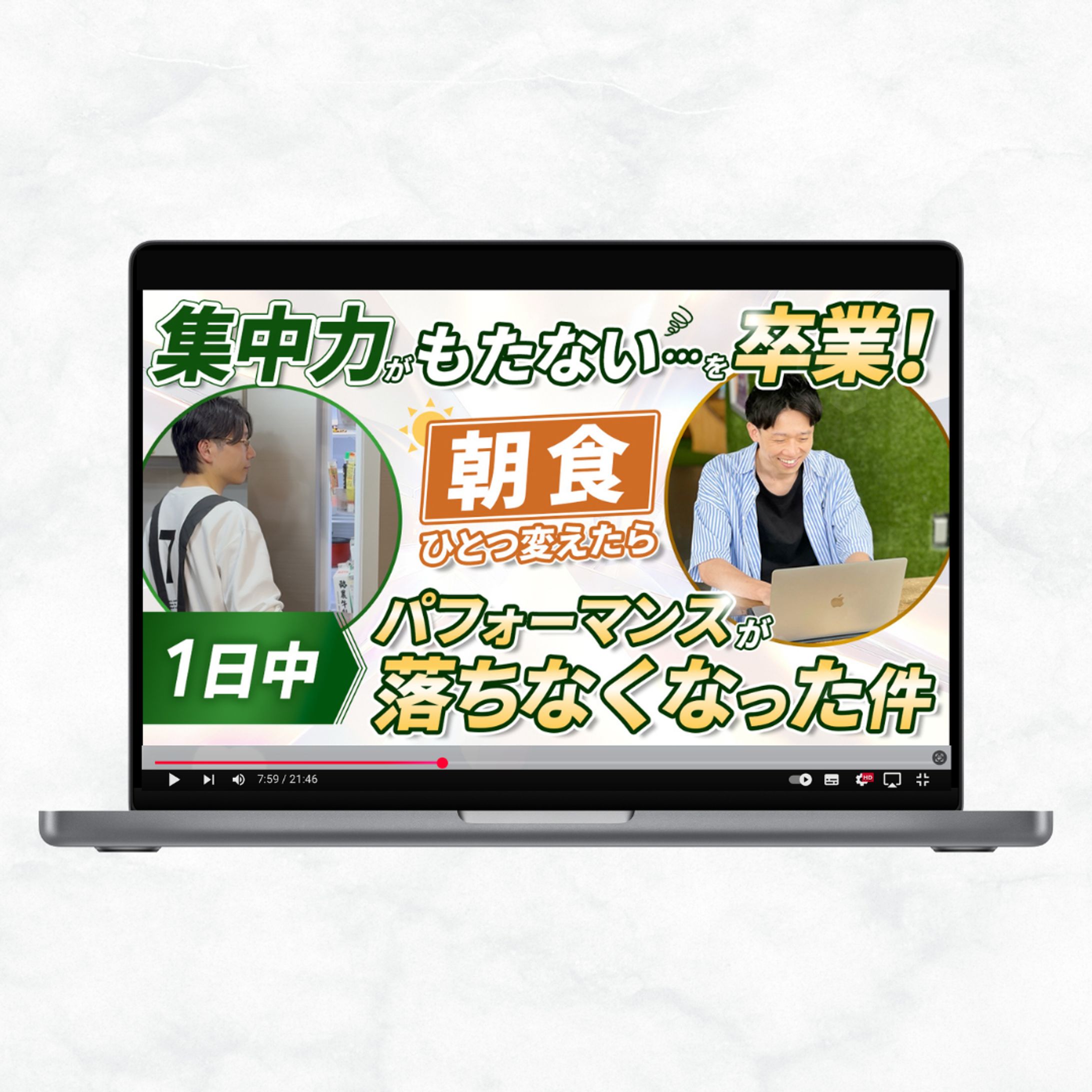 【サムネイル】食事サポート対談-1
