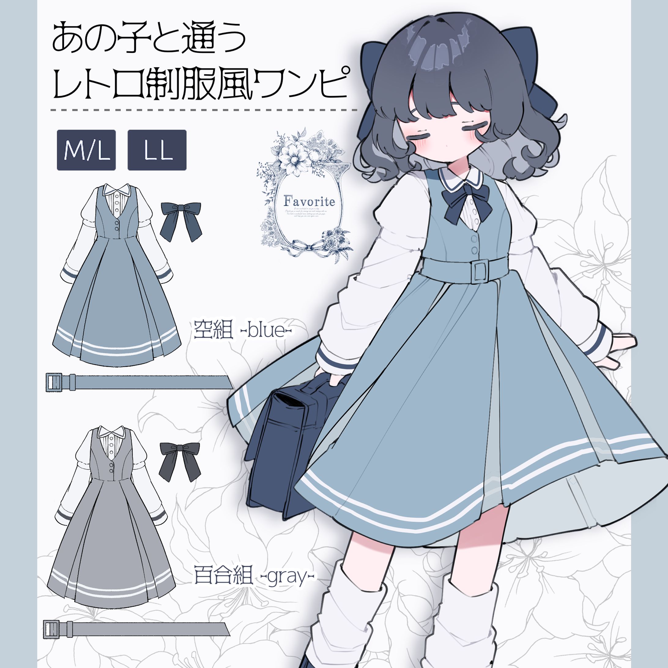 洋服デザイン＆商品画像-1