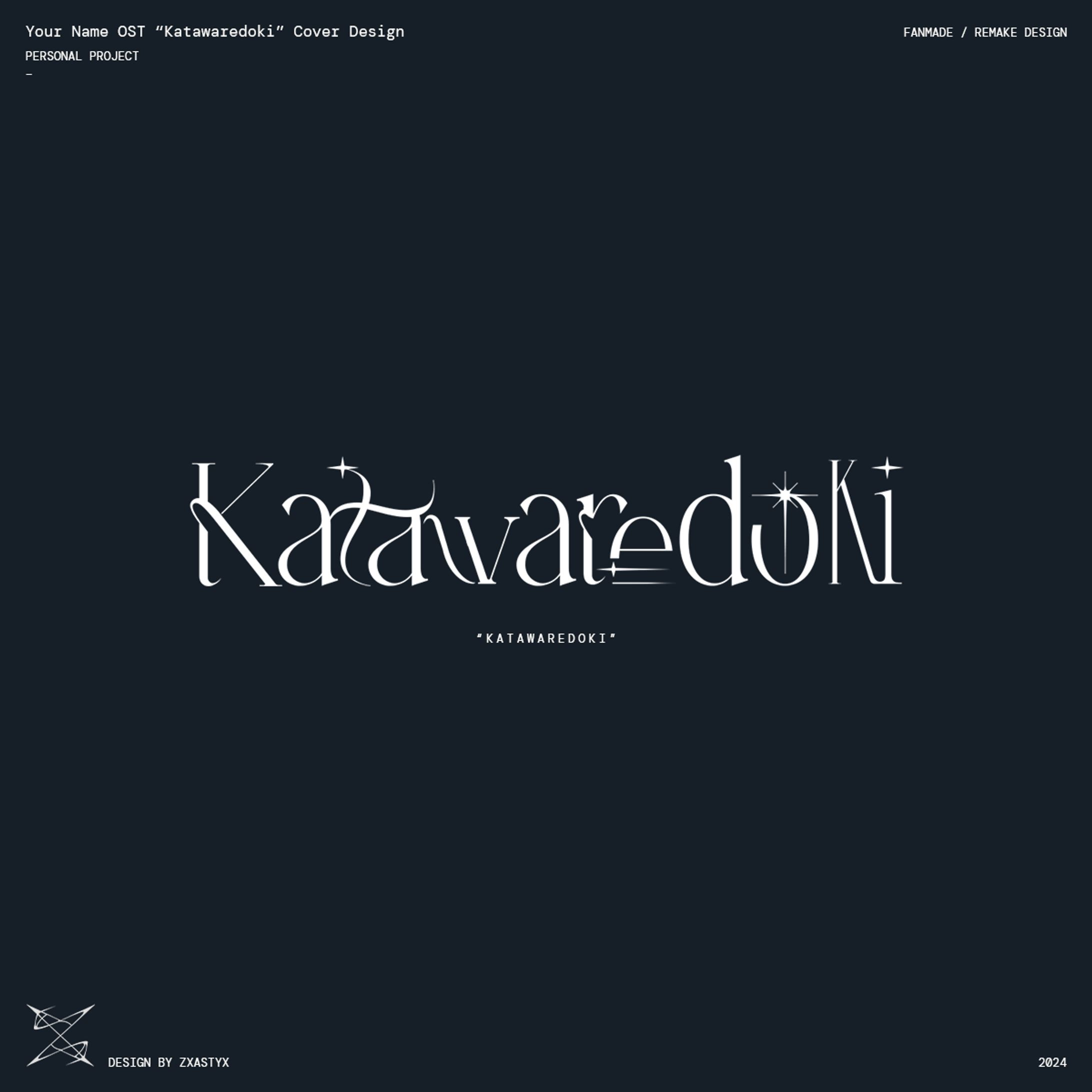 [ Logotype ] Katawaredoki-1