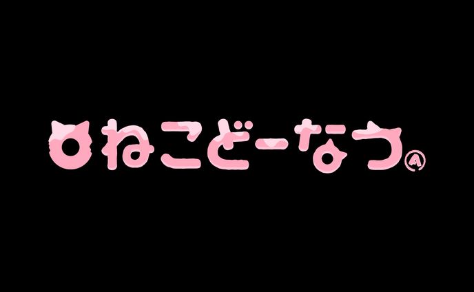 フリーランス、壁紙