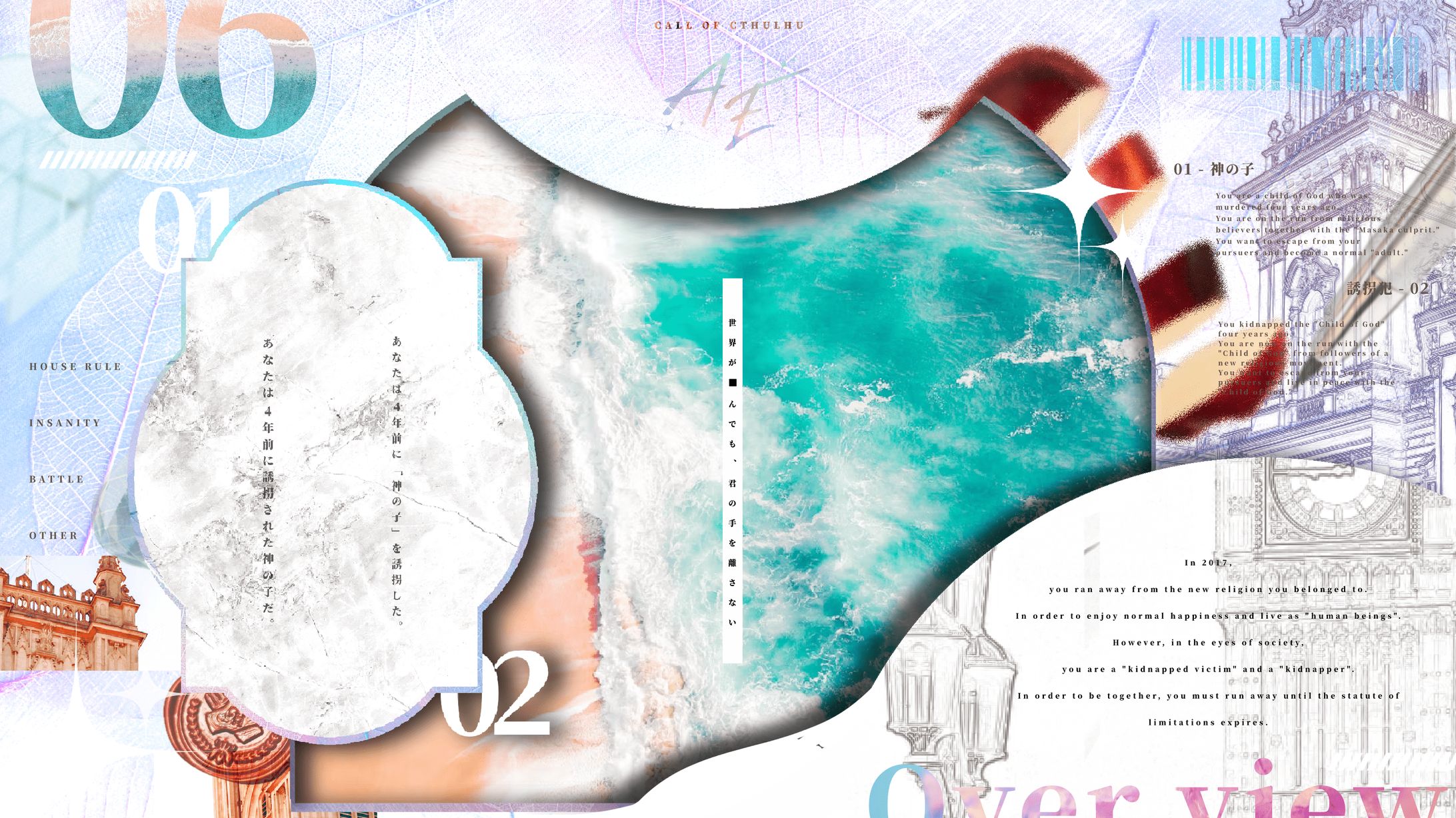 TRPG部屋デザイン#3-1