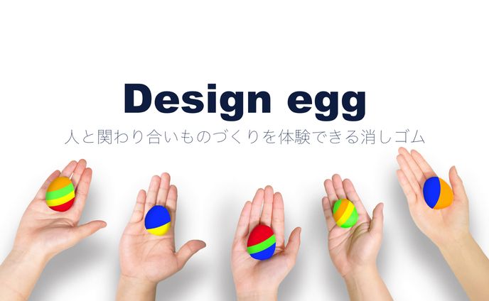 Design egg