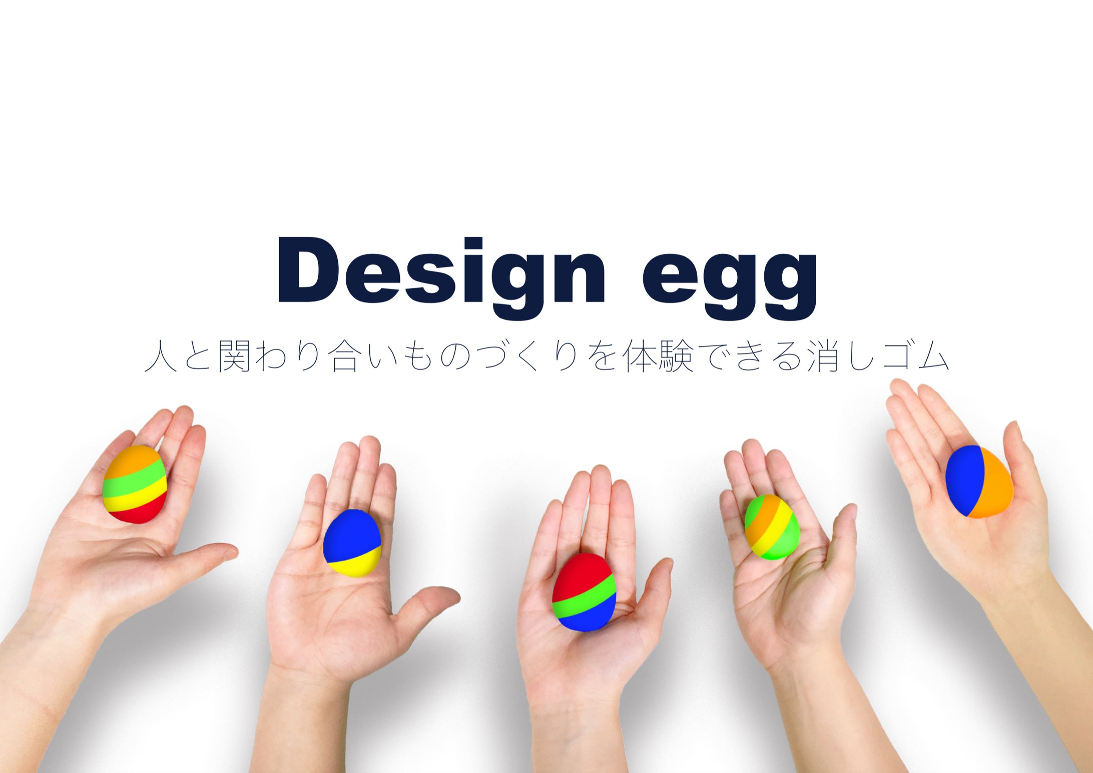 Design egg-1