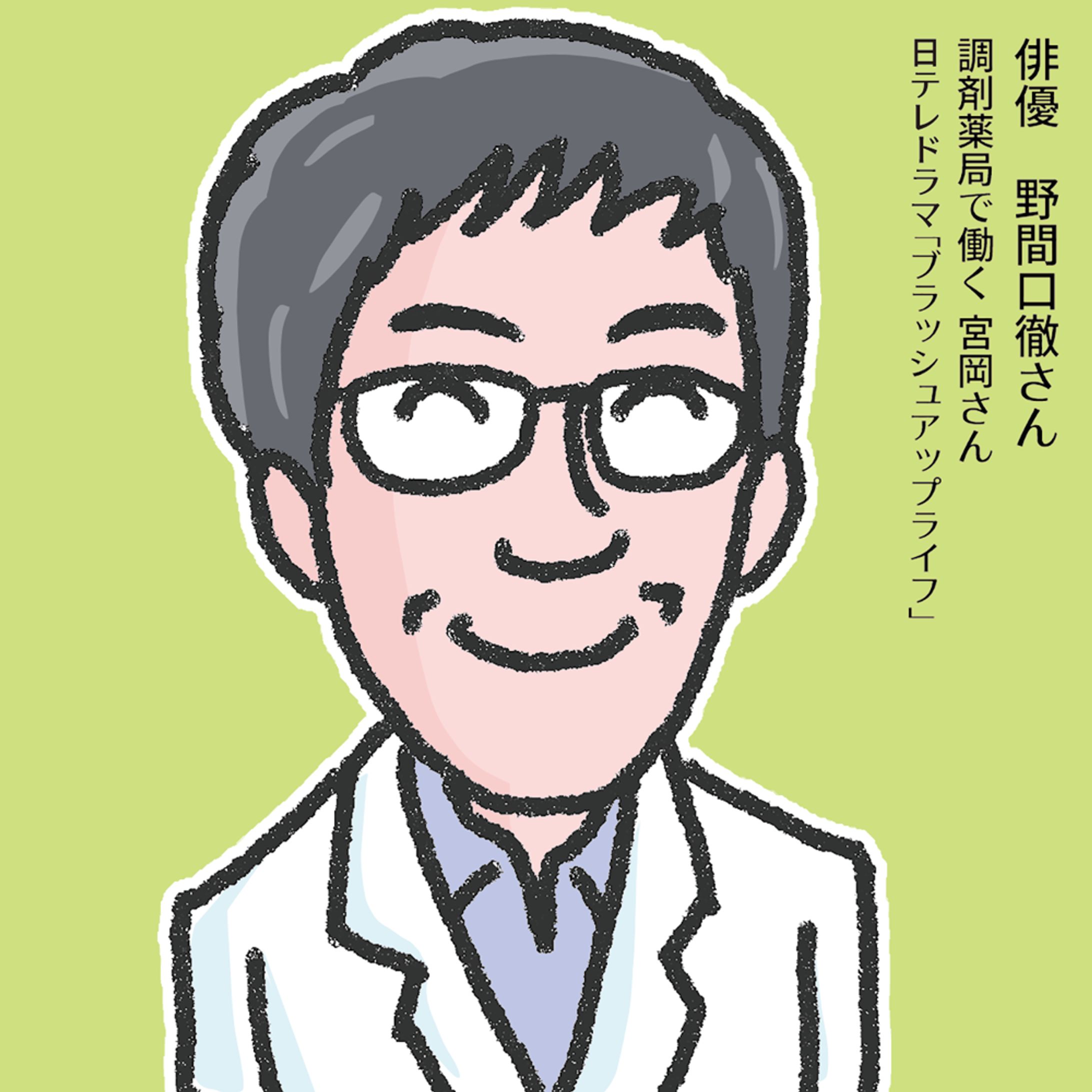 「ブラッシュアップライフ」の野間口徹さん20230205-1