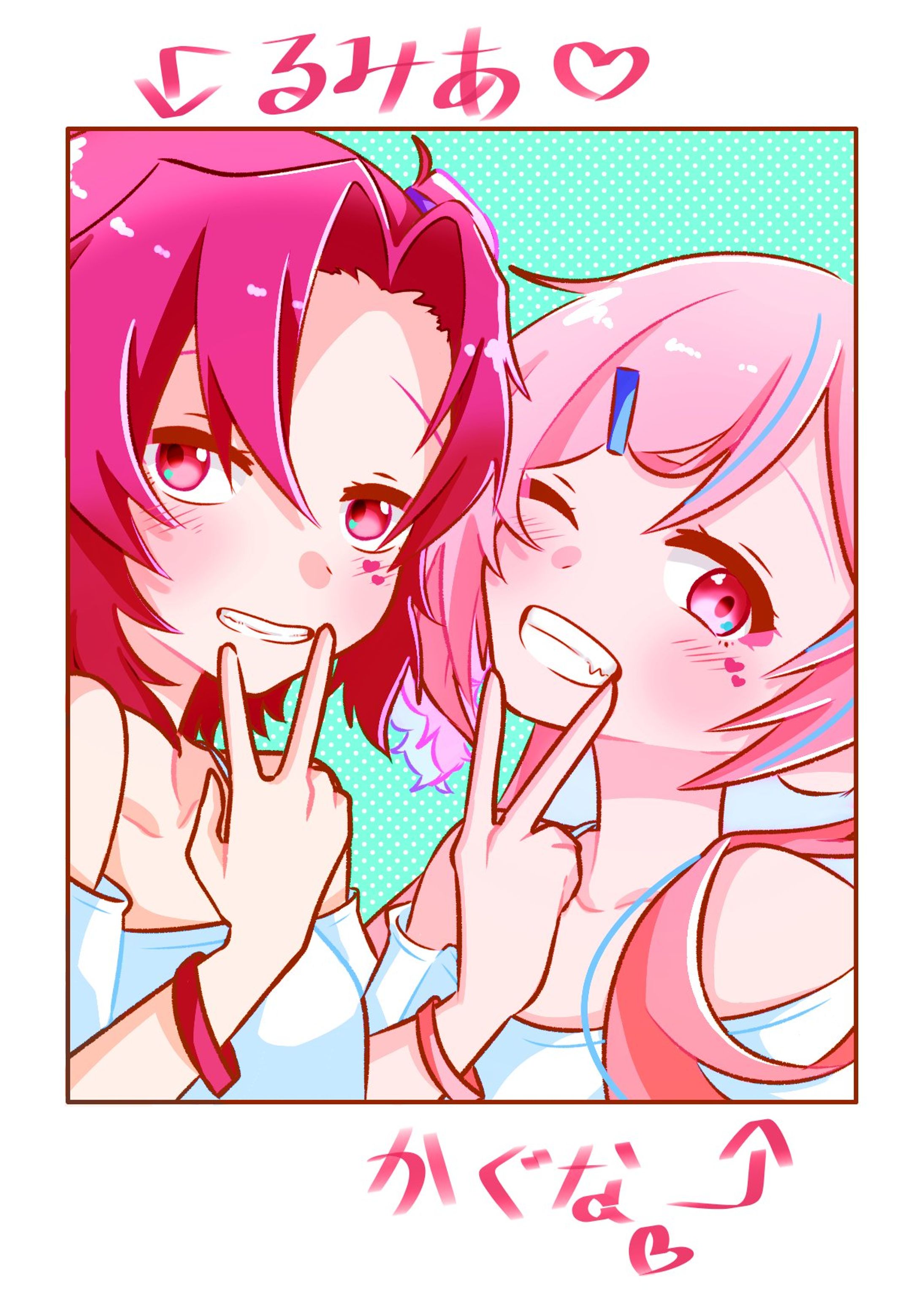 等身イラスト-1