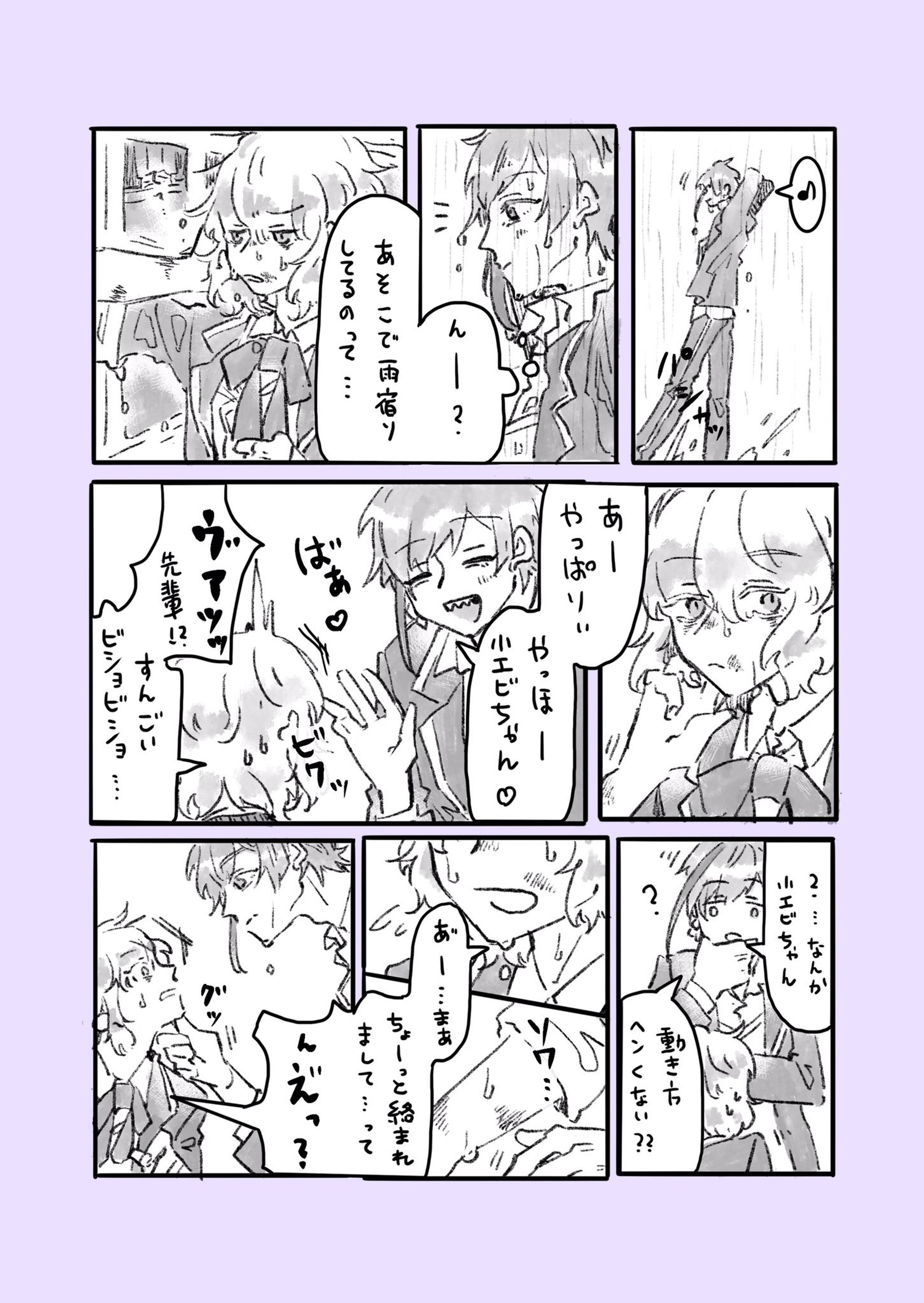 マンガ-1