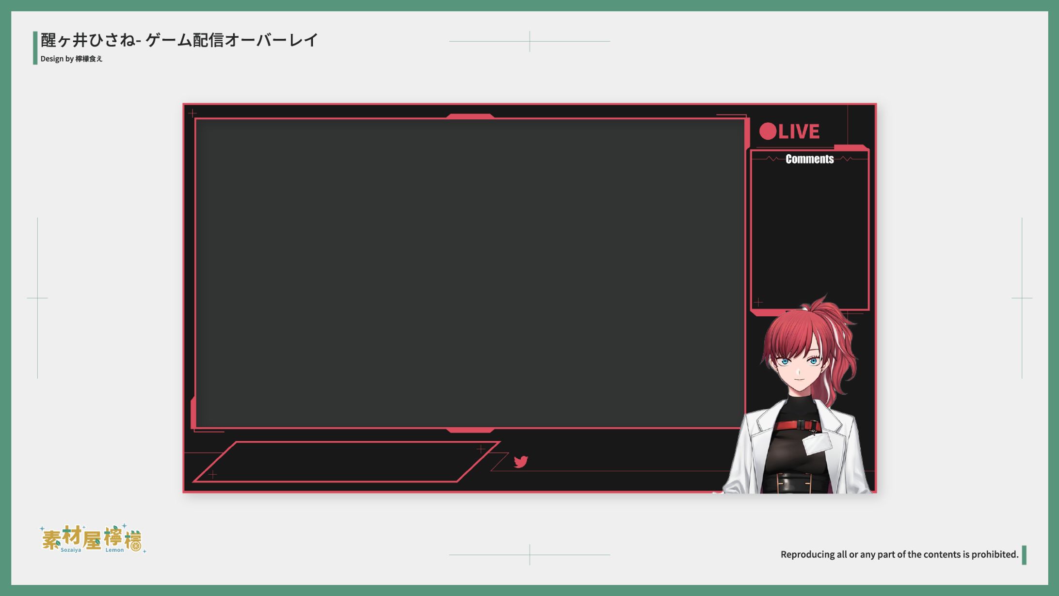 【依頼】ゲーム用オーバーレイ-1
