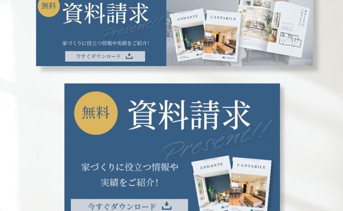 【架空】建築事務所バナー