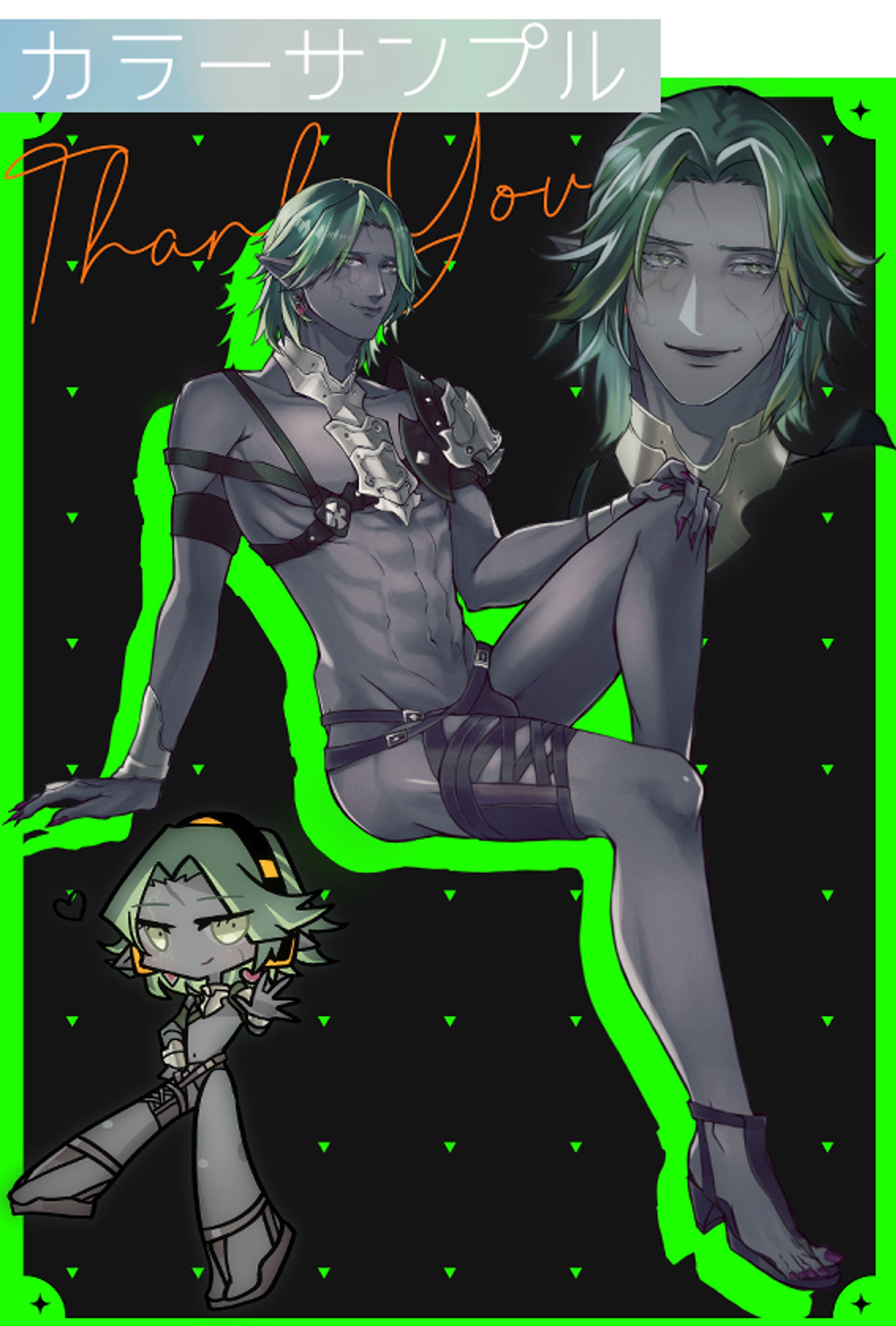 サンプル-1