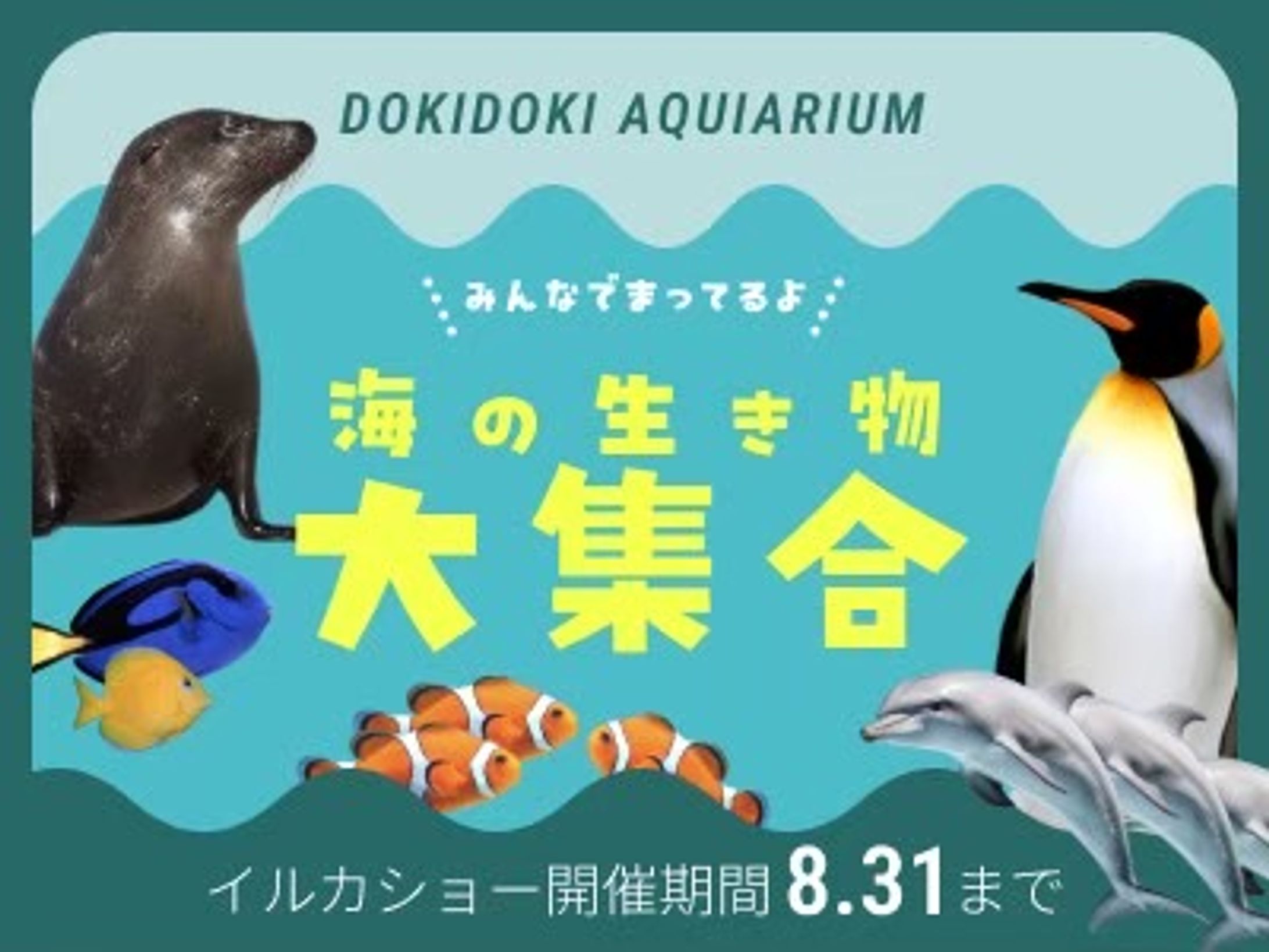 【バナー】練習_トレース-1