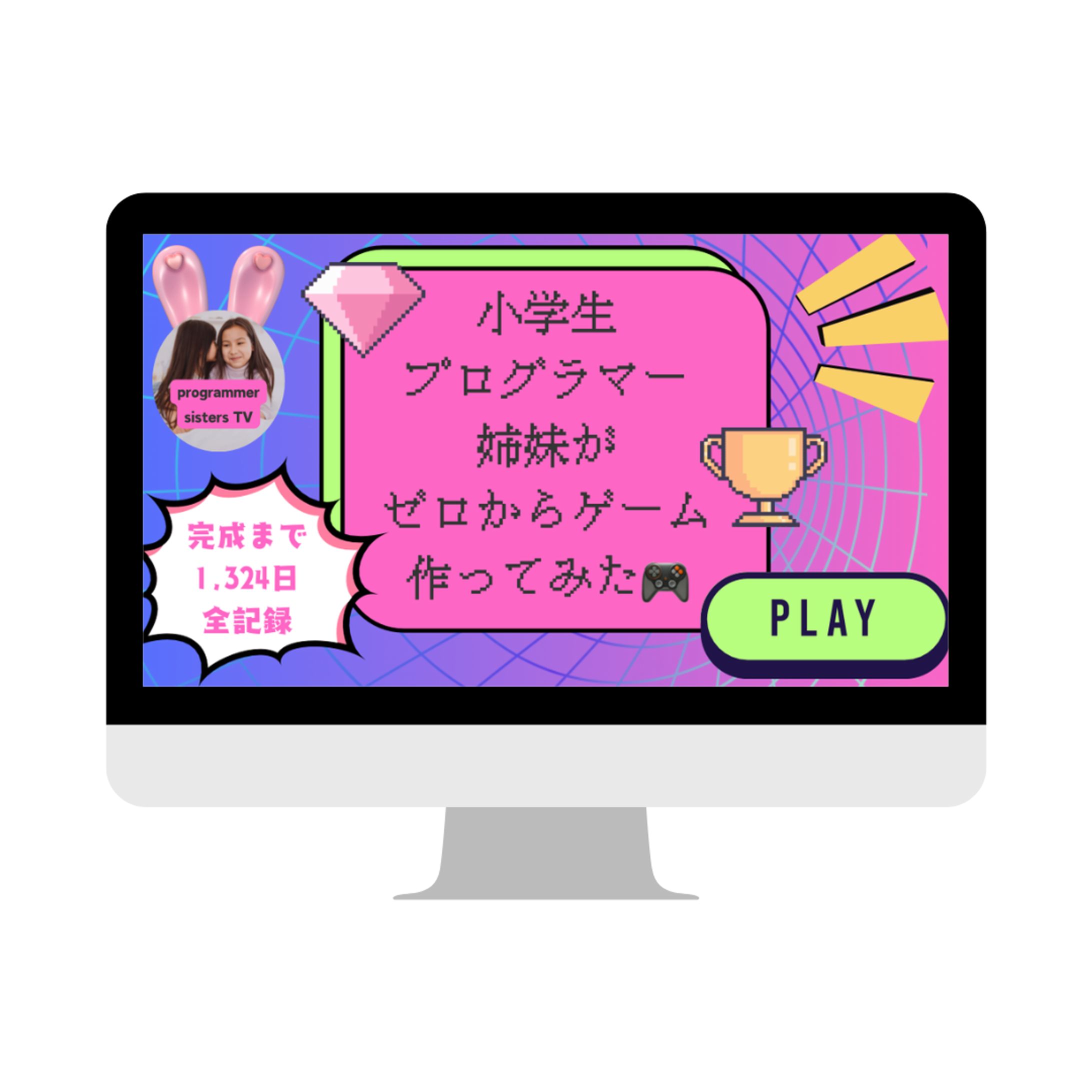 YouTube／サムネイル-1