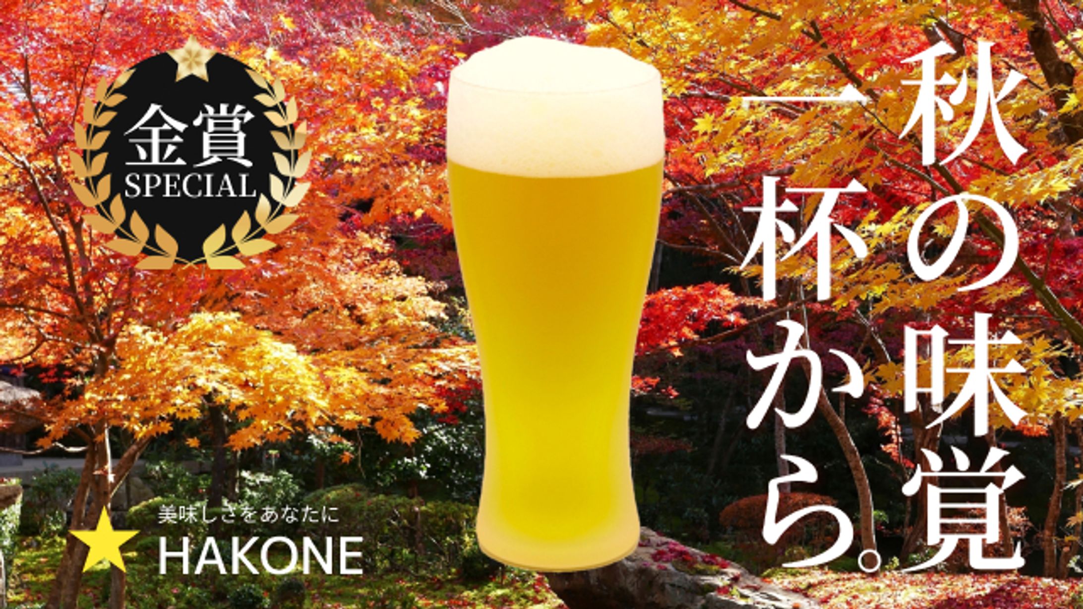 飲食系バナー-1