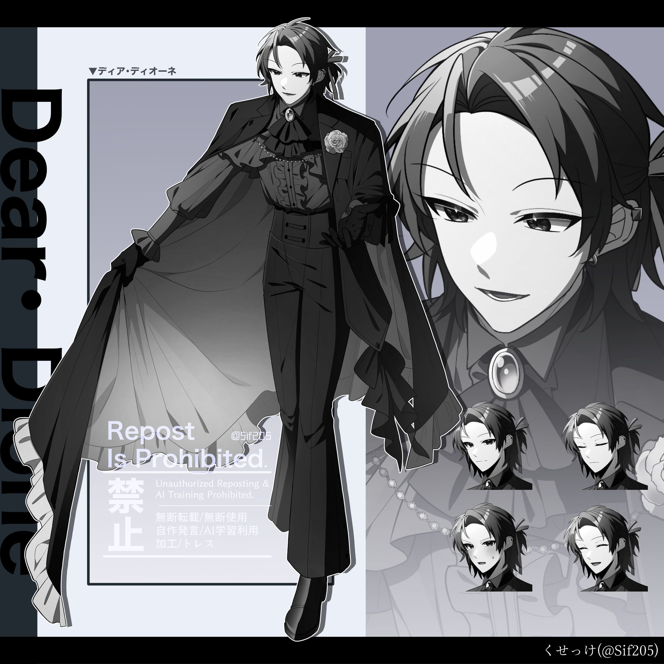 TRPG立ち絵_2025-1