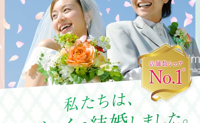 ツヴァイ　バナー