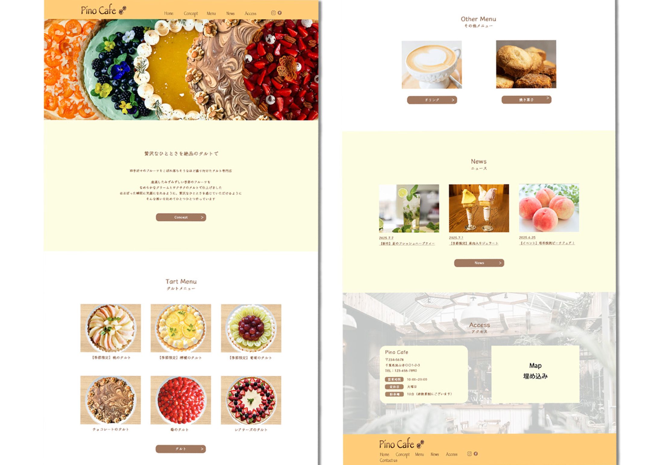 ページデザイン｜カフェ　HP-1