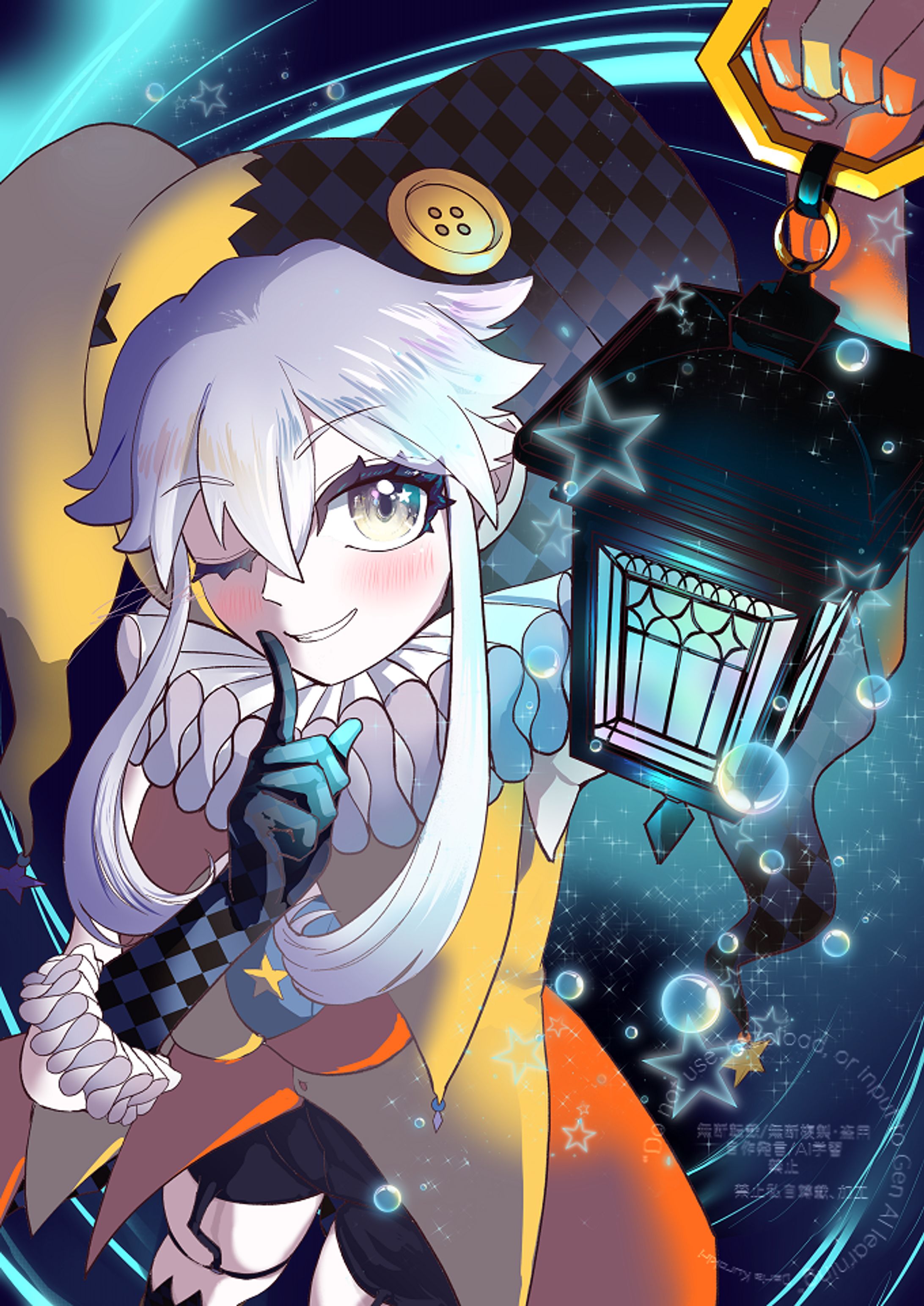 【V活動】黒斬ダリア-1