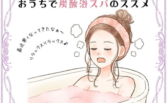 イラスト、instagram投稿