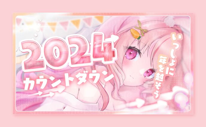 サムネイル、まじヤバ